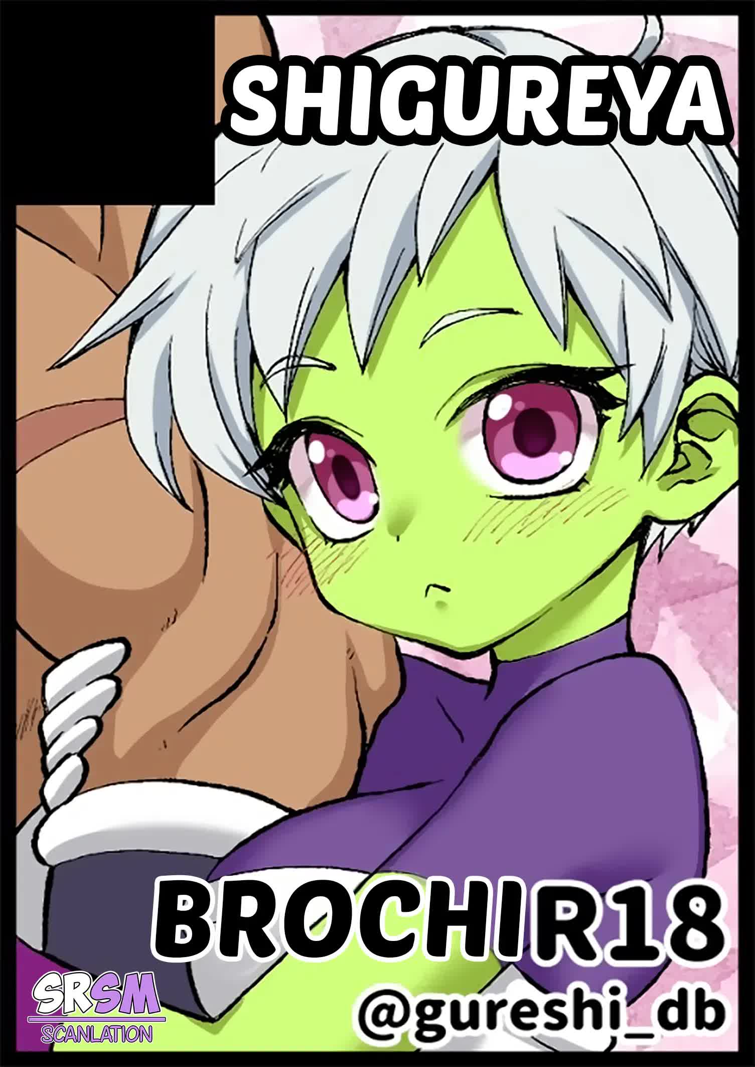 Broly x Cheelai Omake Comic porno