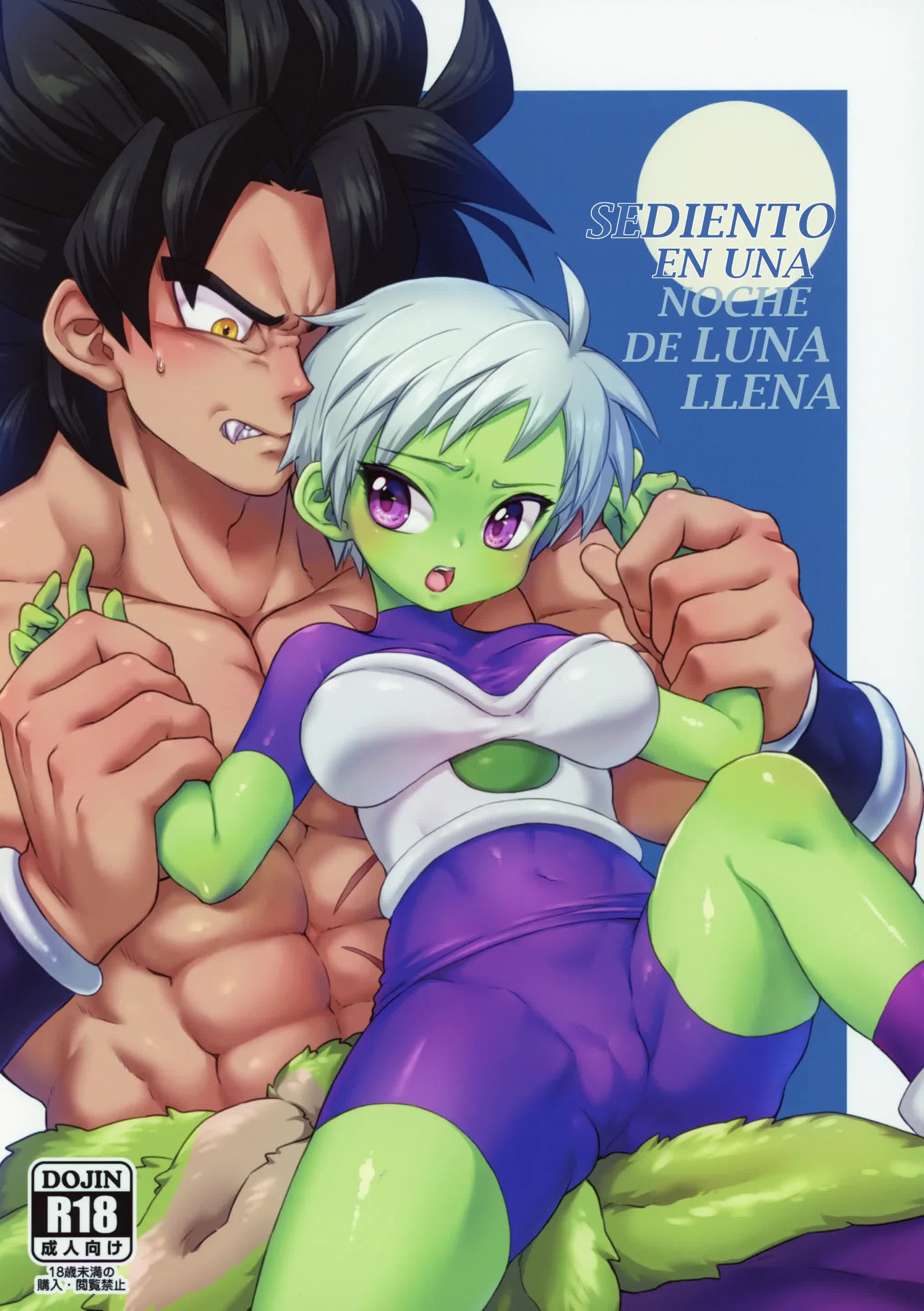 Tsukiyo ni Kawaku - Sediento En Una Noche De Luna Llena Comic porno