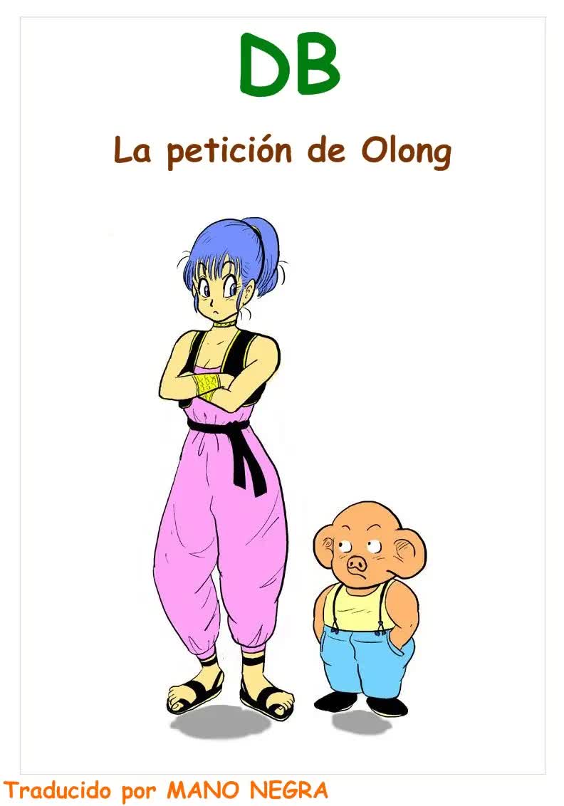 LA PETICION DE OLOONG Comic porno