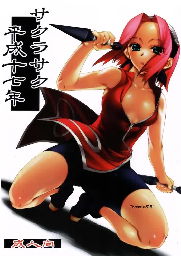 Sakurasaku Heisei Juunana Nen Comic porno