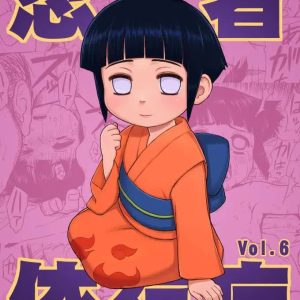 Ninja Izonshou Vol 6