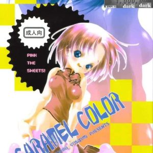 El Liquido Afrodisiaco