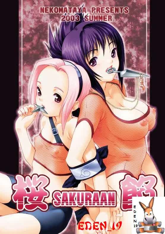 Los Entrenamientos de Kurenai y Anko Comic porno