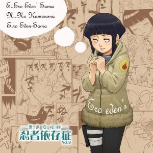 dependencias Ninja Vol 3