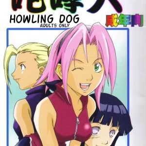 Houkouken – Howling Dog