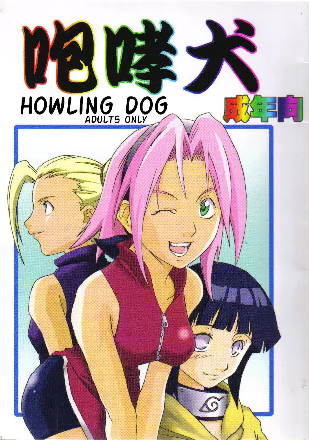 Houkouken - Howling Dog Comic porno