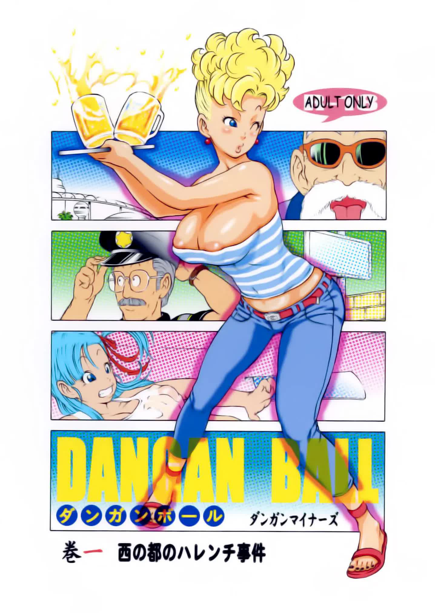 Dangan Ball Maki no Ichi  Nishi no Miyako no Harenchi Jiken Comic porno
