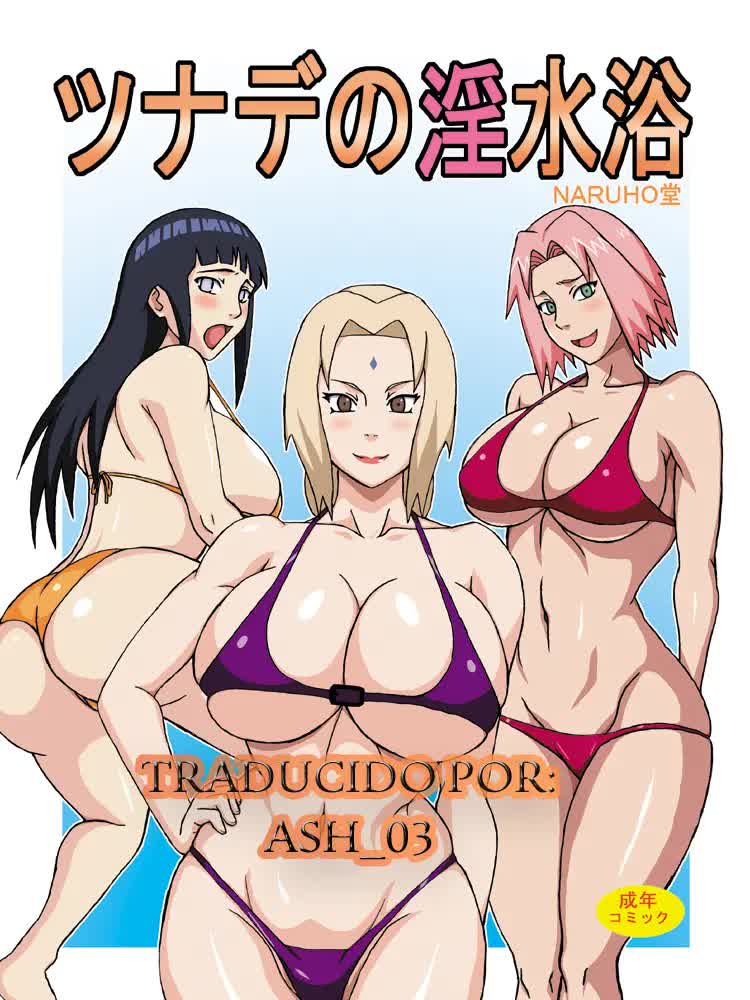 Tsunade no Insuiyoku - Tsunade's Obscene Beach Comic porno