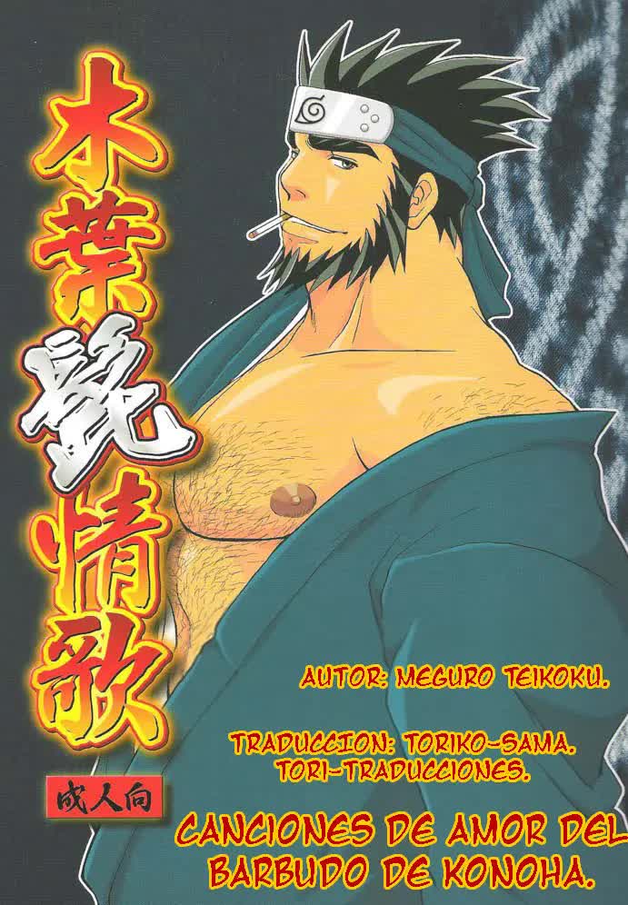 Konoha Hige Jouka Comic porno
