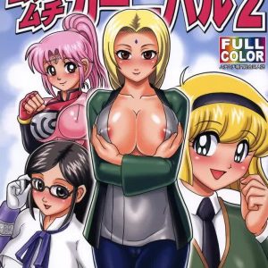 Muchi Muchi Carnival 2