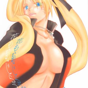 Hana mo Hajirau Otoshigoro