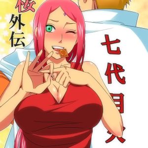 NaruSaku Gaiden