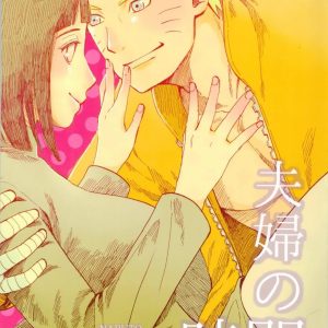 Fuufu no Jikan – Husband and Wife Time