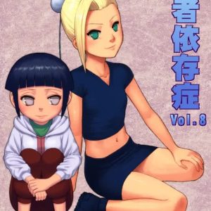 Ninja Izonshou Vol 8 – Ninja Dependence Vol 8