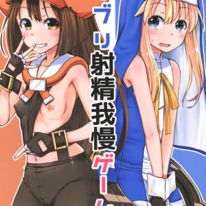 El Juego de Resistir un Orgasmo MayBri