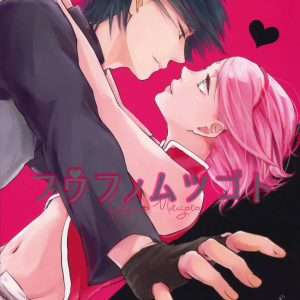 Fuufunomutsugoto – Phellodendron