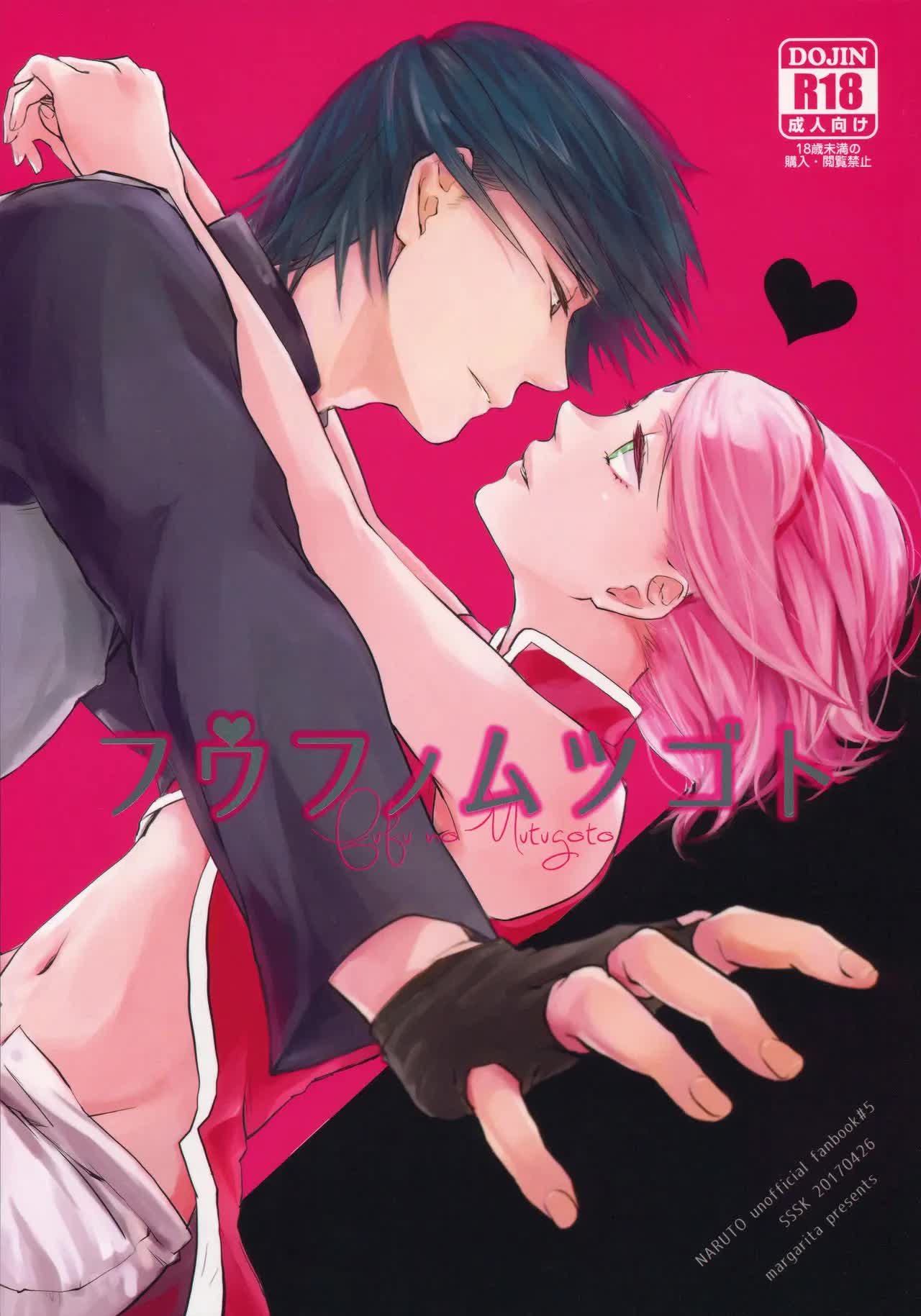 Fuufunomutsugoto - Phellodendron Comic porno