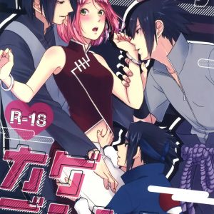 Let’s play KAGE BUNSHIN!