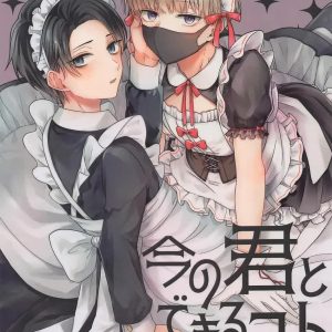 Ima no Kimi to Dekiru Koto