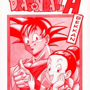 DRAGONBALL H Bekkan Toppatsubon Kaiteiban