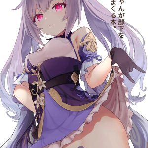 Keqing-chan ga Buka o Shigoki Makuru Hon