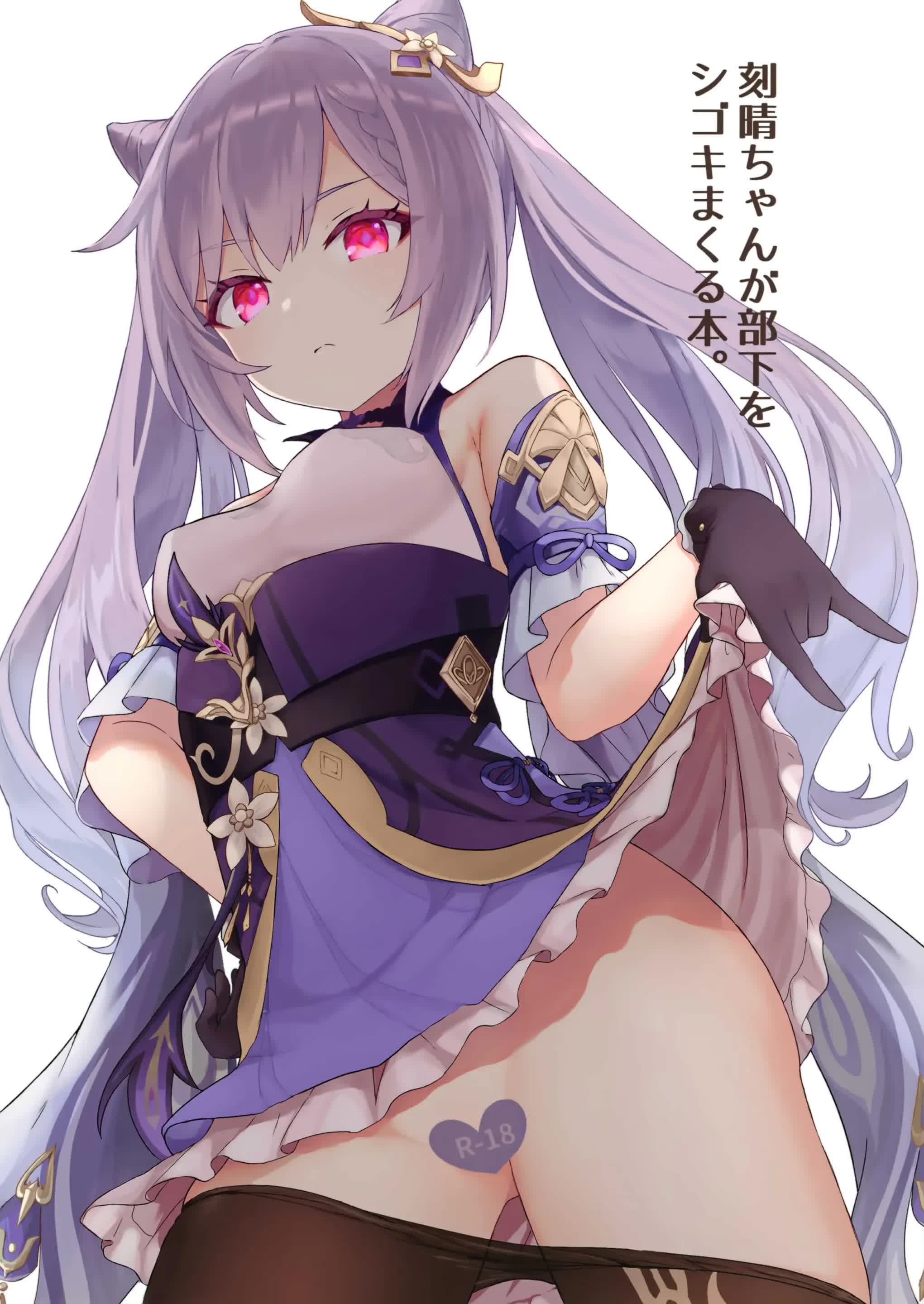 Keqing-chan ga Buka o Shigoki Makuru Hon Comic porno