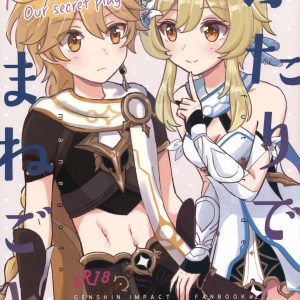 Futari de Manegoto. – Our Secret Play