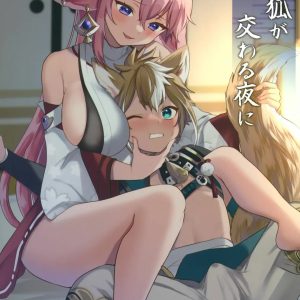Inu to Kitsune ga Majiwaru Yoru ni – La Relacion Entre El Perrito y la Zorra por la Noche