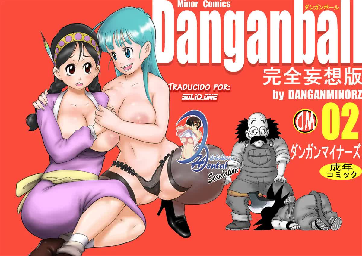 Danganball Kanzen Mousou Han 02 Comic porno