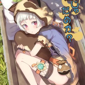 Setsu ja Dame ka
