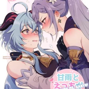 Ganyu to Ecchi ga Shitai! – Sleep with me, Ganyu