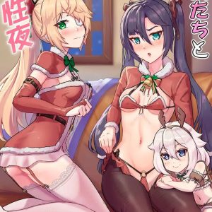 Nakama-tachi to Sugosu Sei Yoru – Sex Nights Together With My Companions