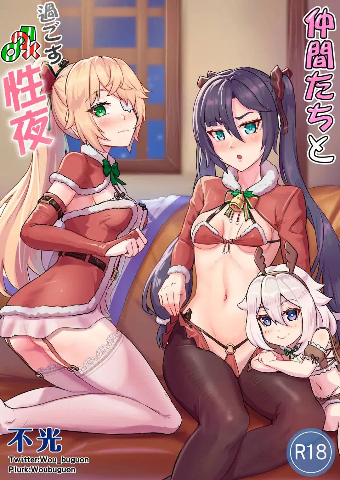 Nakama-tachi to Sugosu Sei Yoru - Sex Nights Together With My Companions Comic porno