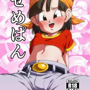 Seme Pan – Aggressive Pan