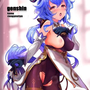 Ganyu Zangyouchuu – Ganyu Hace Horas Extra