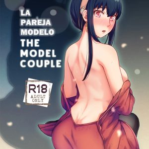 The Model Couple – La Pareja Modelo