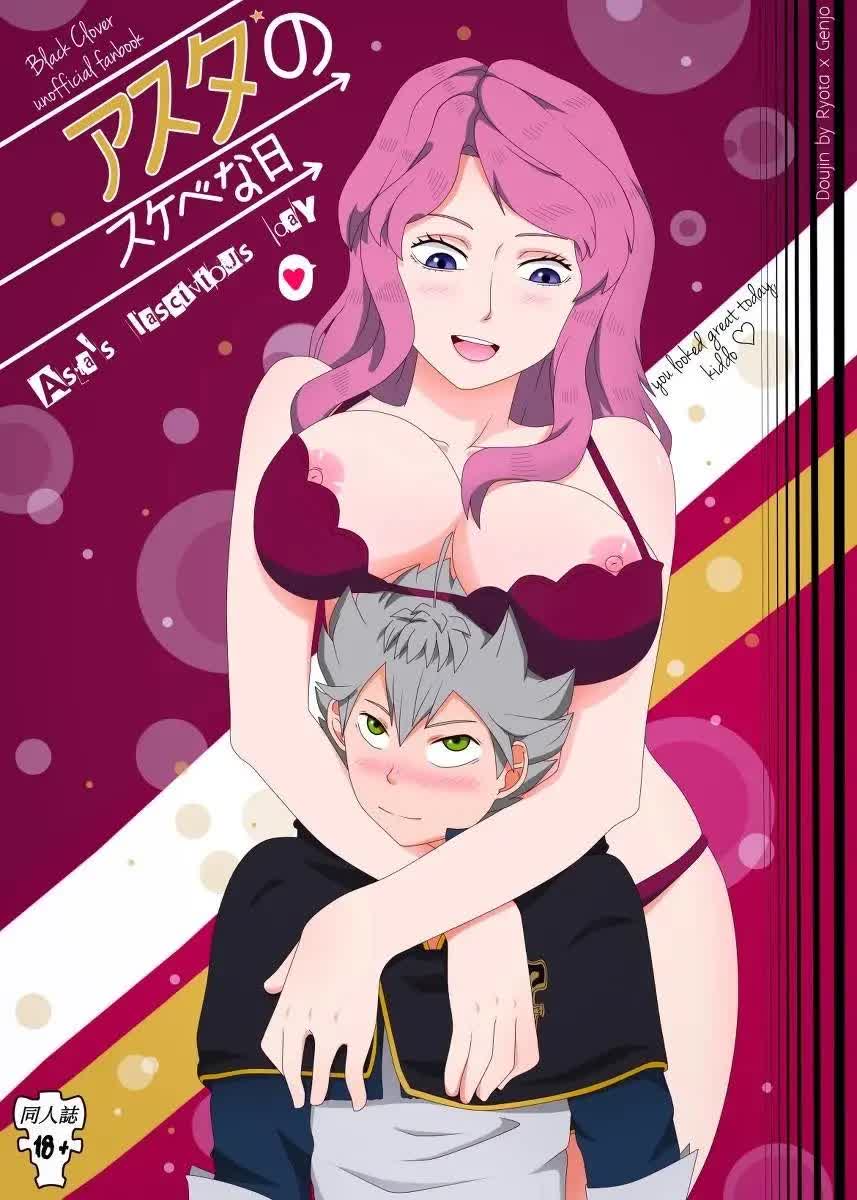 Asta no sukebena hi - Asta´s lascivious day Comic porno