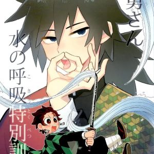 Special Breath of Water Training