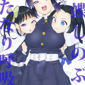 Técnica de respiración Futanari estilo Kochou Shinobu