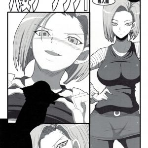 Hitozuma Soapland 18-Gou Ten Dounyuu-hen