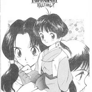 Minaguchi – Anal Commander Mina Guchi