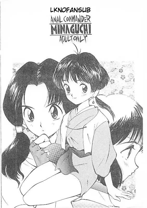 Minaguchi - Anal Commander Mina Guchi Comic porno