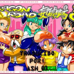 DRAGON ROAD Mousaku Gekijou 3