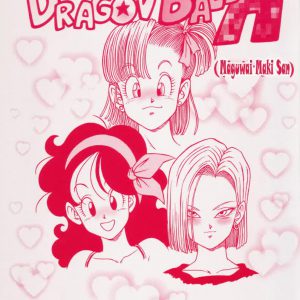 DRAGONBALL H Maguwai Maki San