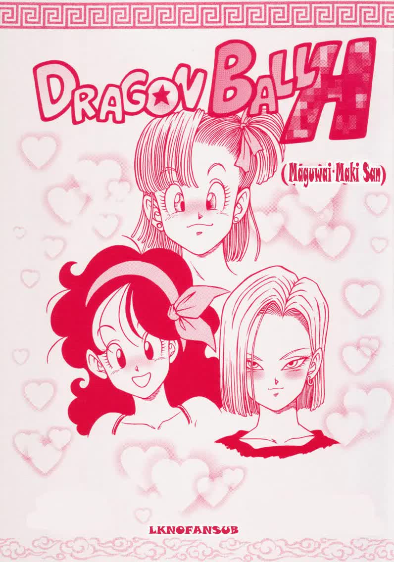 DRAGONBALL H Maguwai Maki San Comic porno