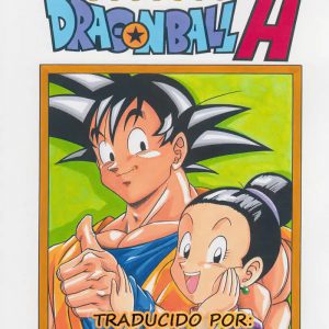 DRAGONBALL H Bessatsu Soushuuhen