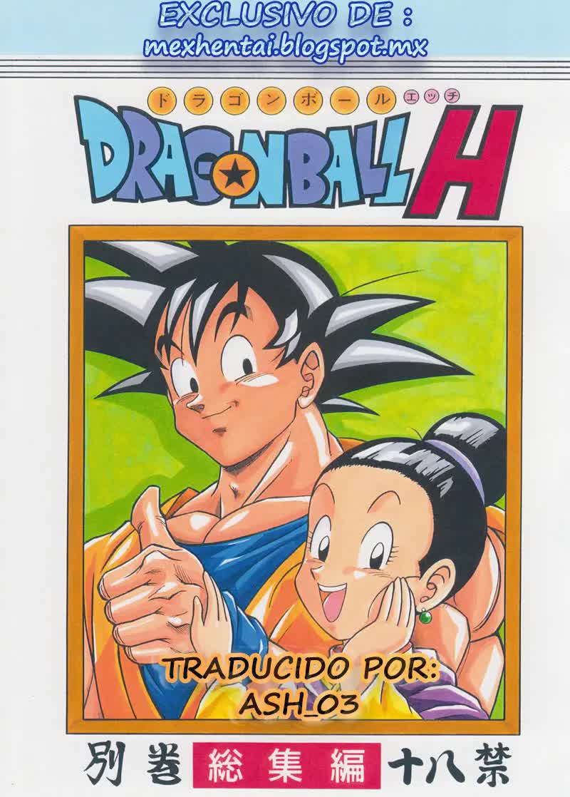 DRAGONBALL H Bessatsu Soushuuhen Comic porno