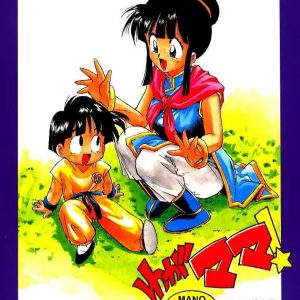 APRENDIENDO A SONGOHANDA