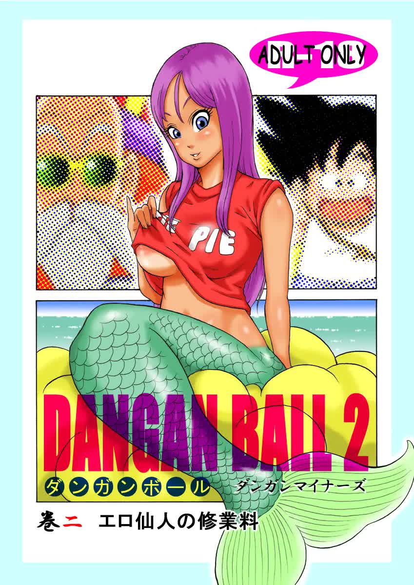 Dangan Ball 2 Comic porno