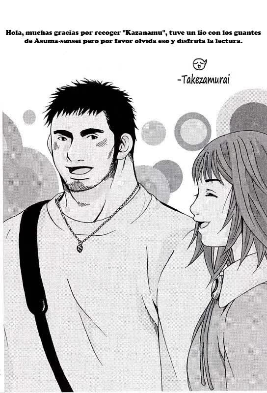 KAZANAMI Comic porno